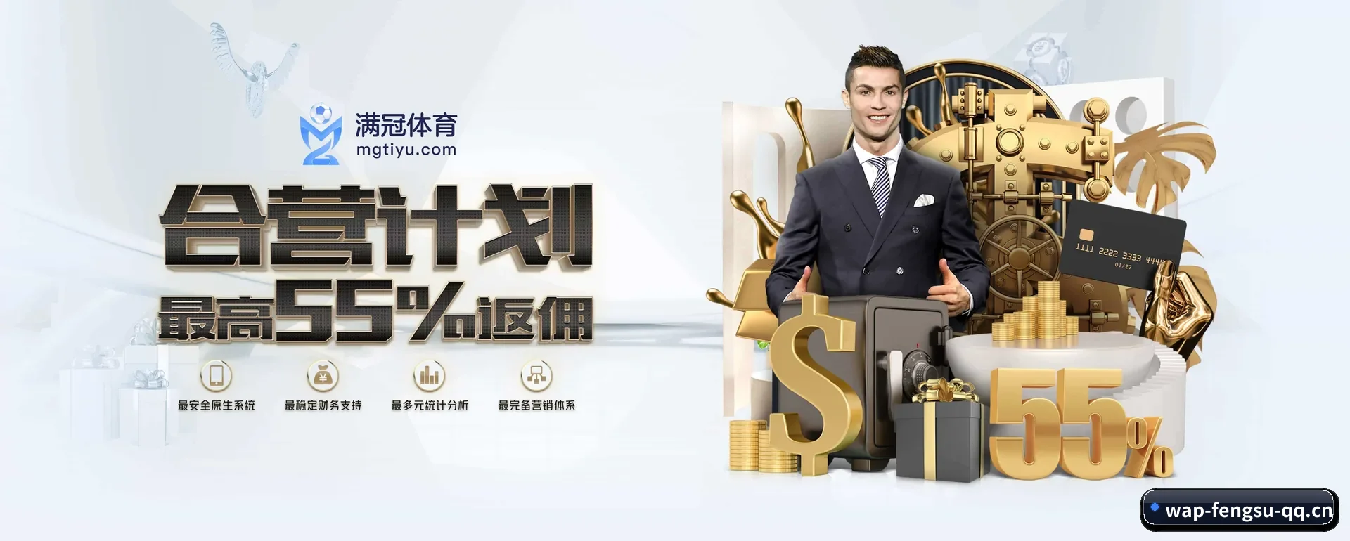 风速体育（中国）官方网站 APP 深度功能